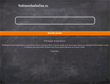 Tablet Screenshot of fashionschoolonline.ru
